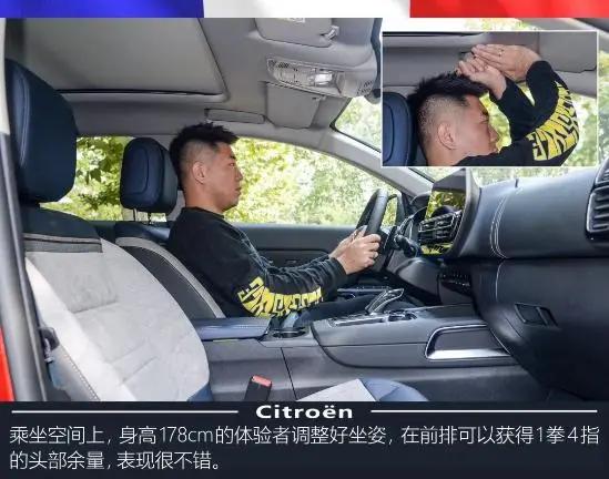 雪铁龙天逸beyond极夜蓝试驾,雪铁龙天逸beyond试驾