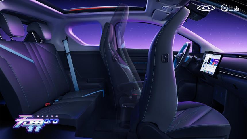 奇瑞QQ无界Pro将上市,奇瑞新能源奇瑞无界pro官方视频