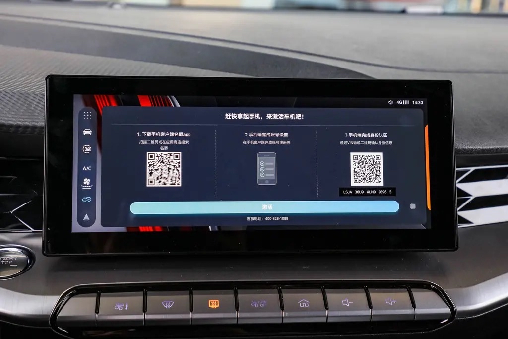 名爵5有没有一键升窗功能,名爵5伴我回家功能怎么用