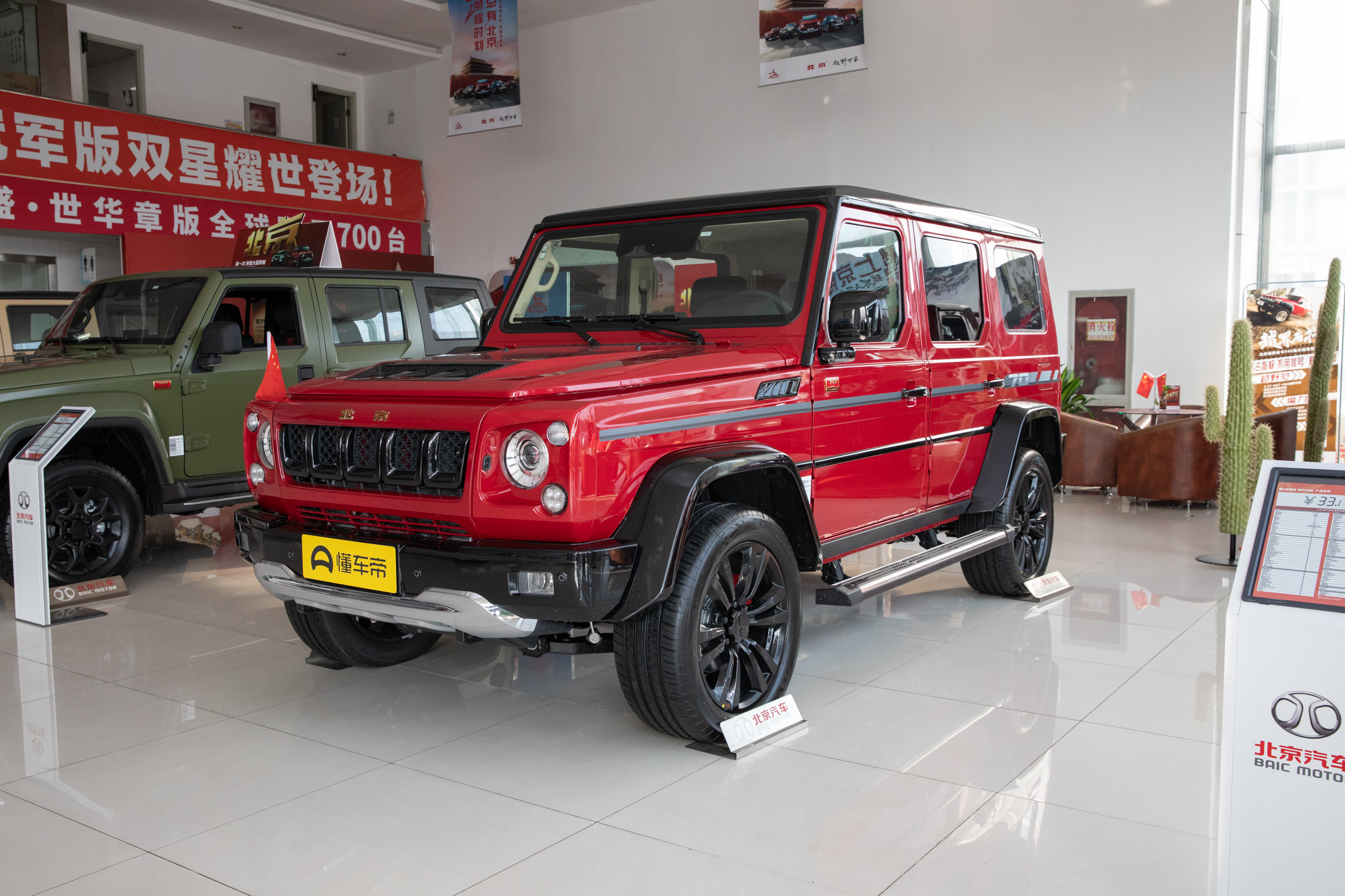 bj803.0t分时四驱,bj80自动四驱公务版驾乘感受