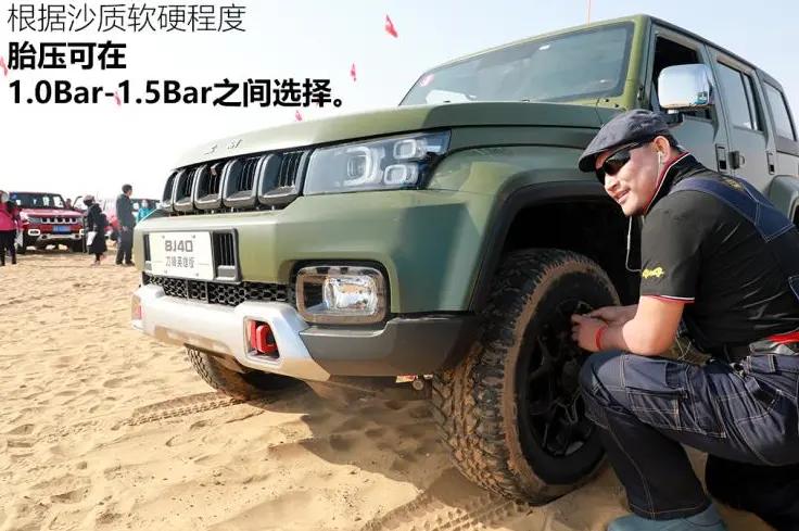 18万提了北京BJ40开了3250公里车主说出真实感受