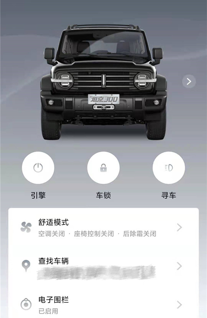 这或许是目前最真实的坦克300用车报告