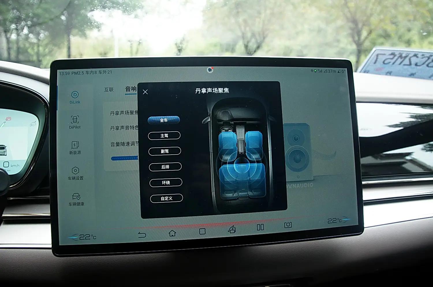 颜值高科技强比亚迪汉ev解读,沉浸式体验比亚迪汉ev冠军版试驾