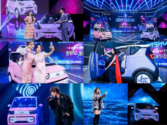 奇瑞icar生态,奇瑞icar量产