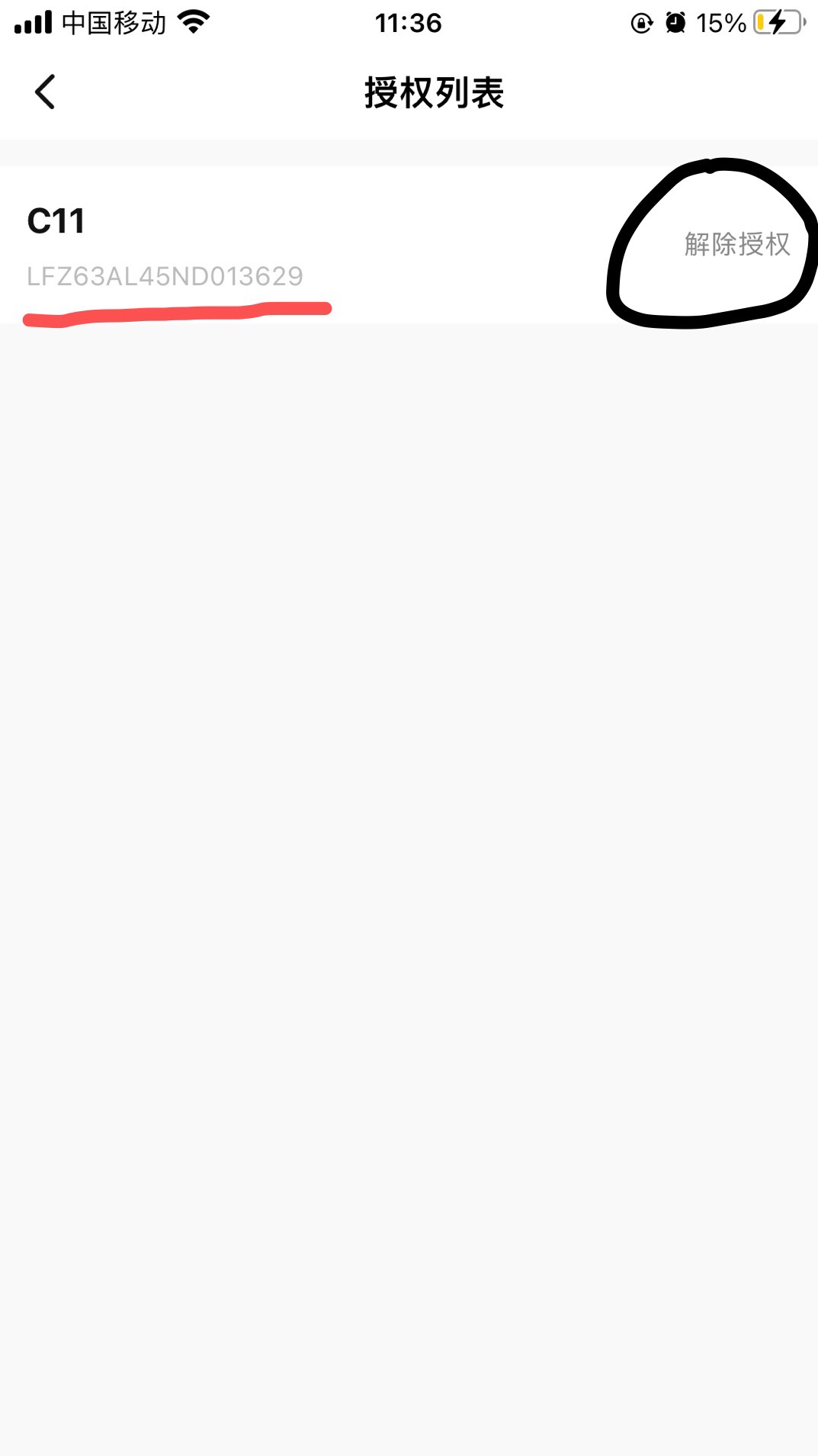 朗逸车联网远程解锁怎样设置,车联网无线通讯模块应用