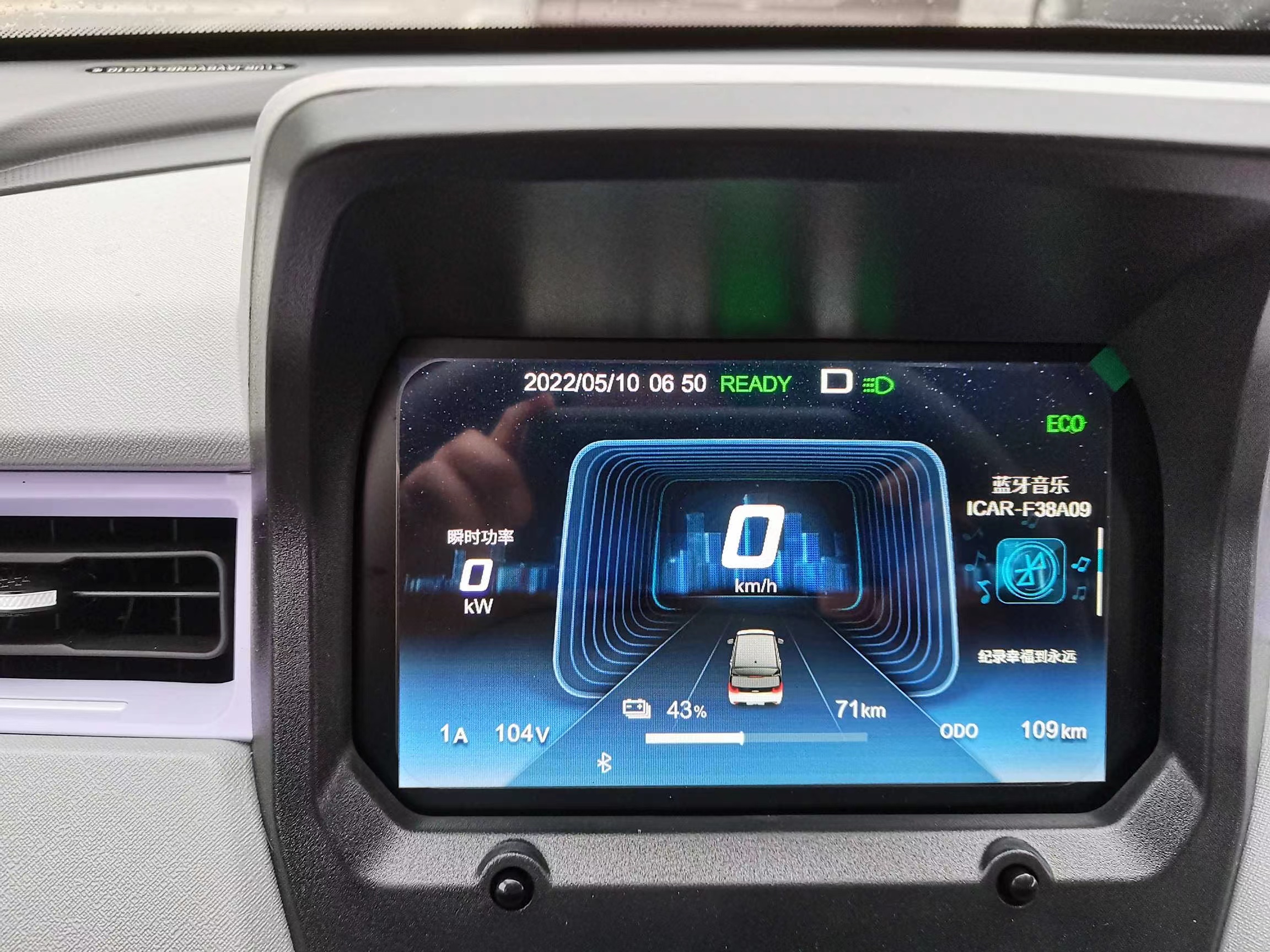 奇瑞qq冰淇淋哪个配置值得入手,奇瑞qq冰淇淋甜筒落地基本价格