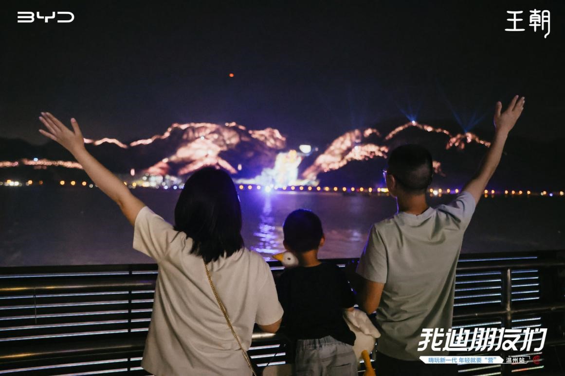 我迪朋友们-嗨玩新一代年轻就要“营”！温州站圆满落幕