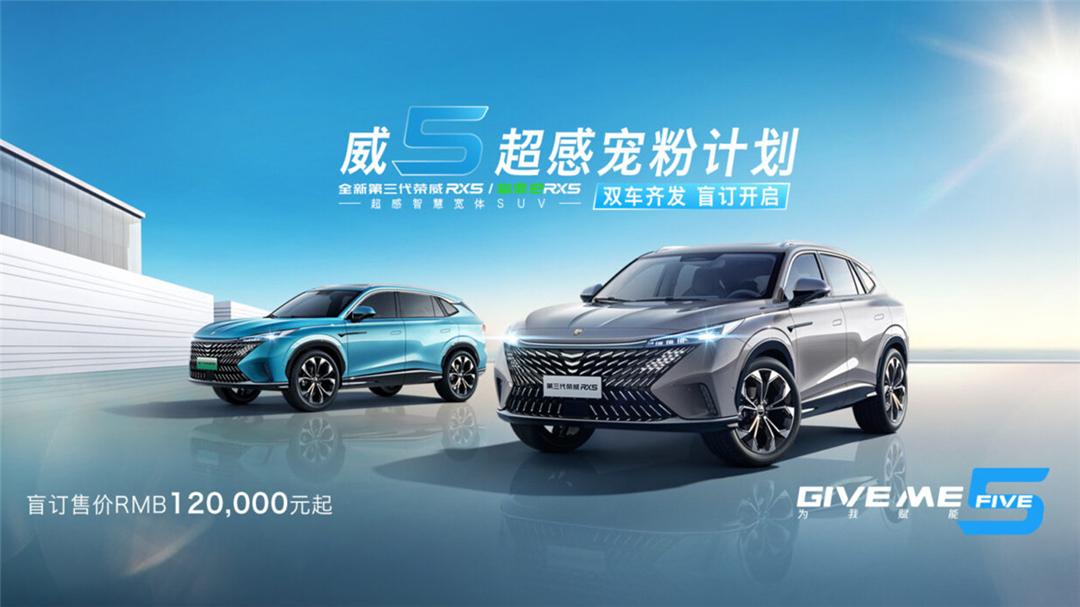 12款荣威rx5落地多少钱,12万荣威rx5能买吗