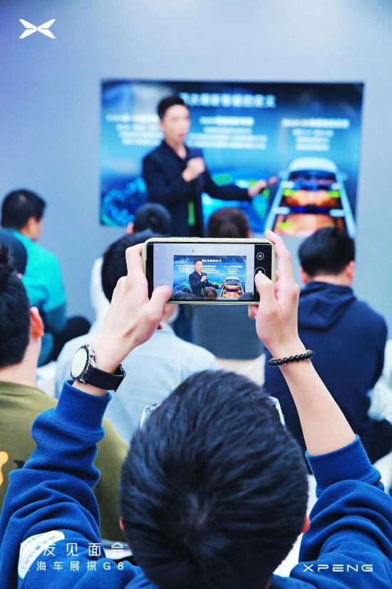 上海车展g6,新老朋友展会聚首