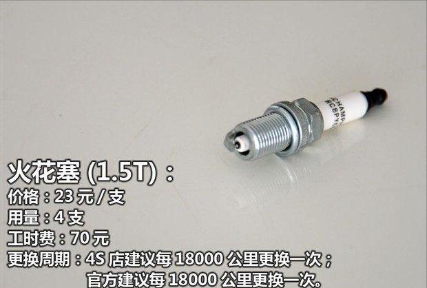 三代哈弗h61.5tmax保养手册,哈弗h625000公里要做什么保养