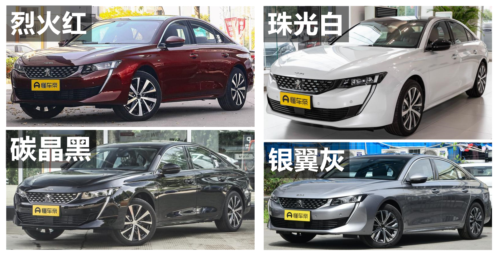 23款东风标致508l可入手吗,新一代东风标致508l值得入手吗