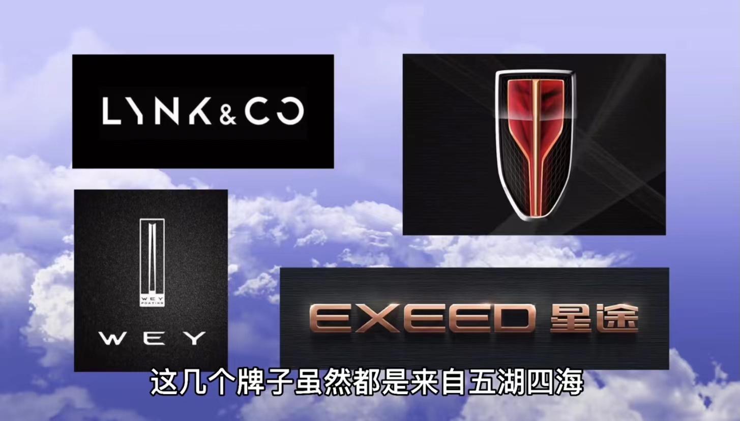 叫好不叫座的车,星途凌云算不算高端