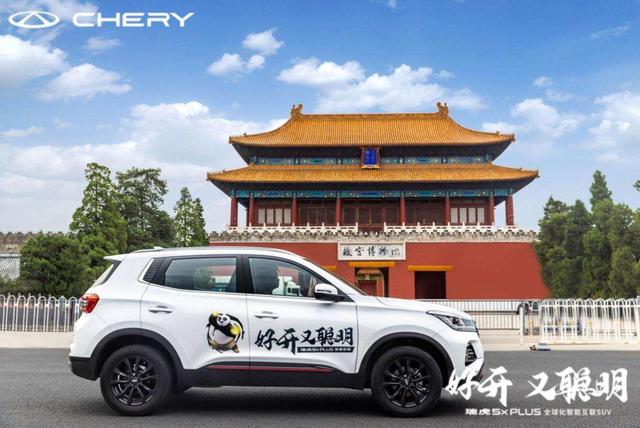 瑞虎5x征信不好低首付分期购车,瑞虎5x免息分期办下来多少钱