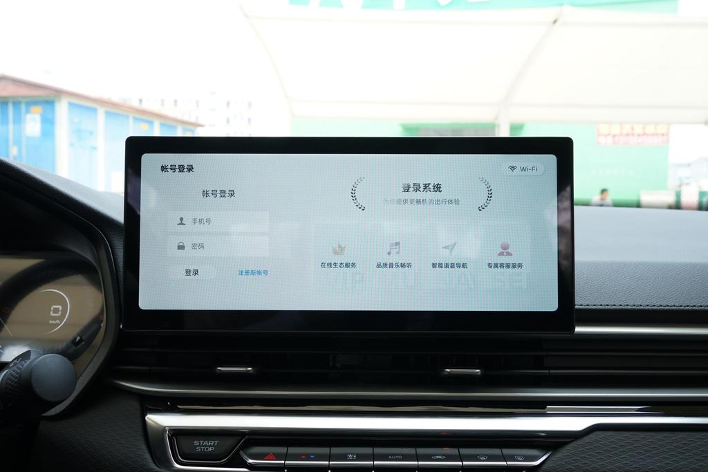 吉利帝豪第4代冠军版顶配车机,吉利帝豪第四代旗舰版仪表