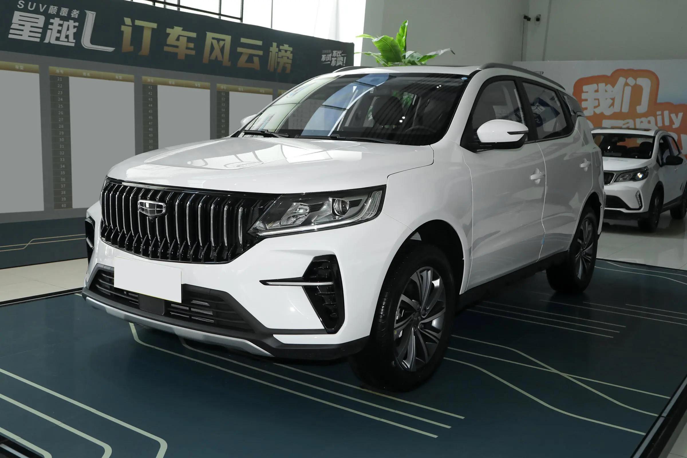 新款手动挡吉利远景x6都有啥配置,16年1.3tcvt旗舰型吉利远景x6