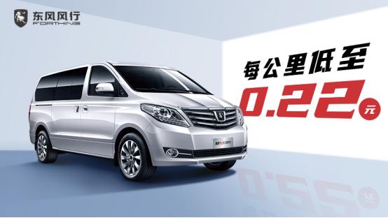 拥抱低碳绿色时代，这款车不可错过