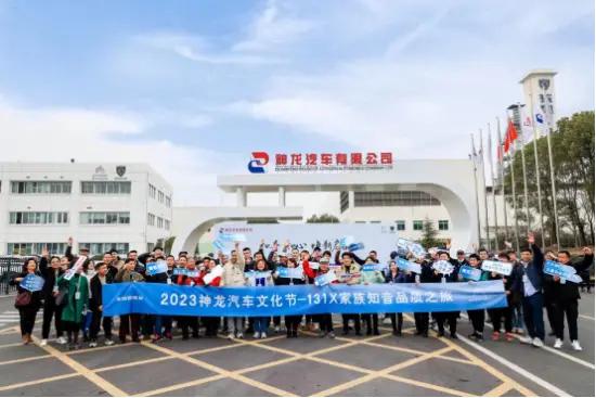 鎺㈣绁為緳宸ュ巶,鍙傝绁為緳姹借溅宸ュ巶