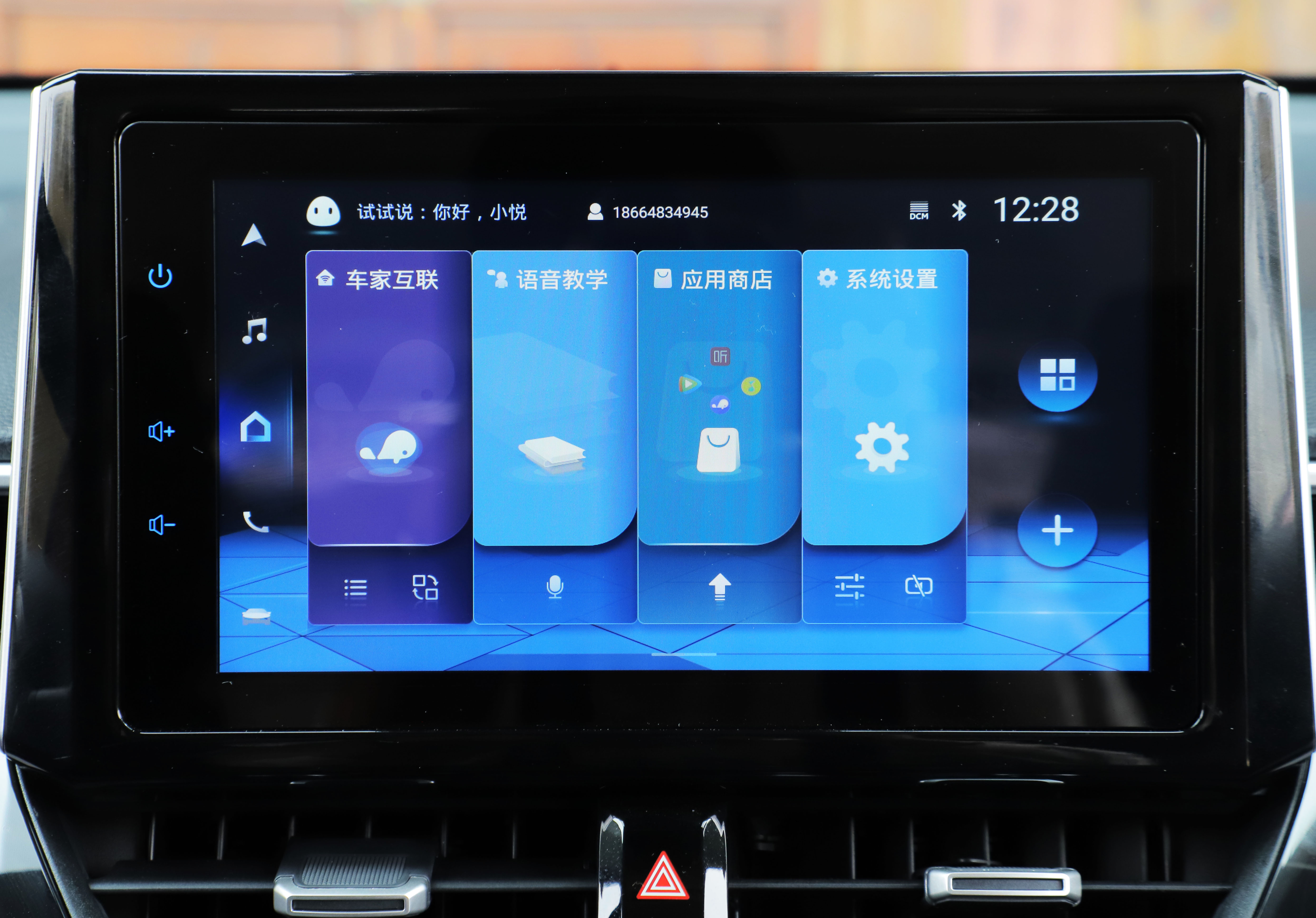 丰田最新suv车型锋兰达体验评测,试驾丰田锋兰达油耗