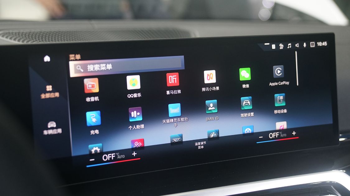 全新bmwi3实测,全新bmwi3对比试驾