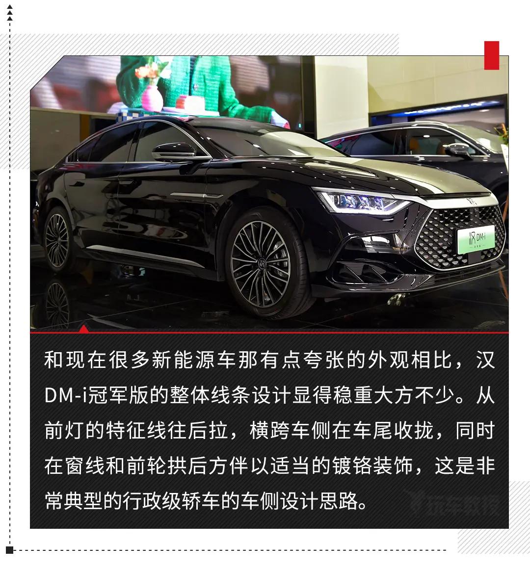 比亚迪百万公认最好的车,比亚迪新款汽车怎么样啊值得买吗