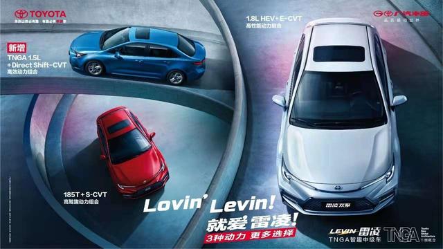 雷凌双擎e+和秦plusdmi,雷凌双擎豪华版优惠4万元