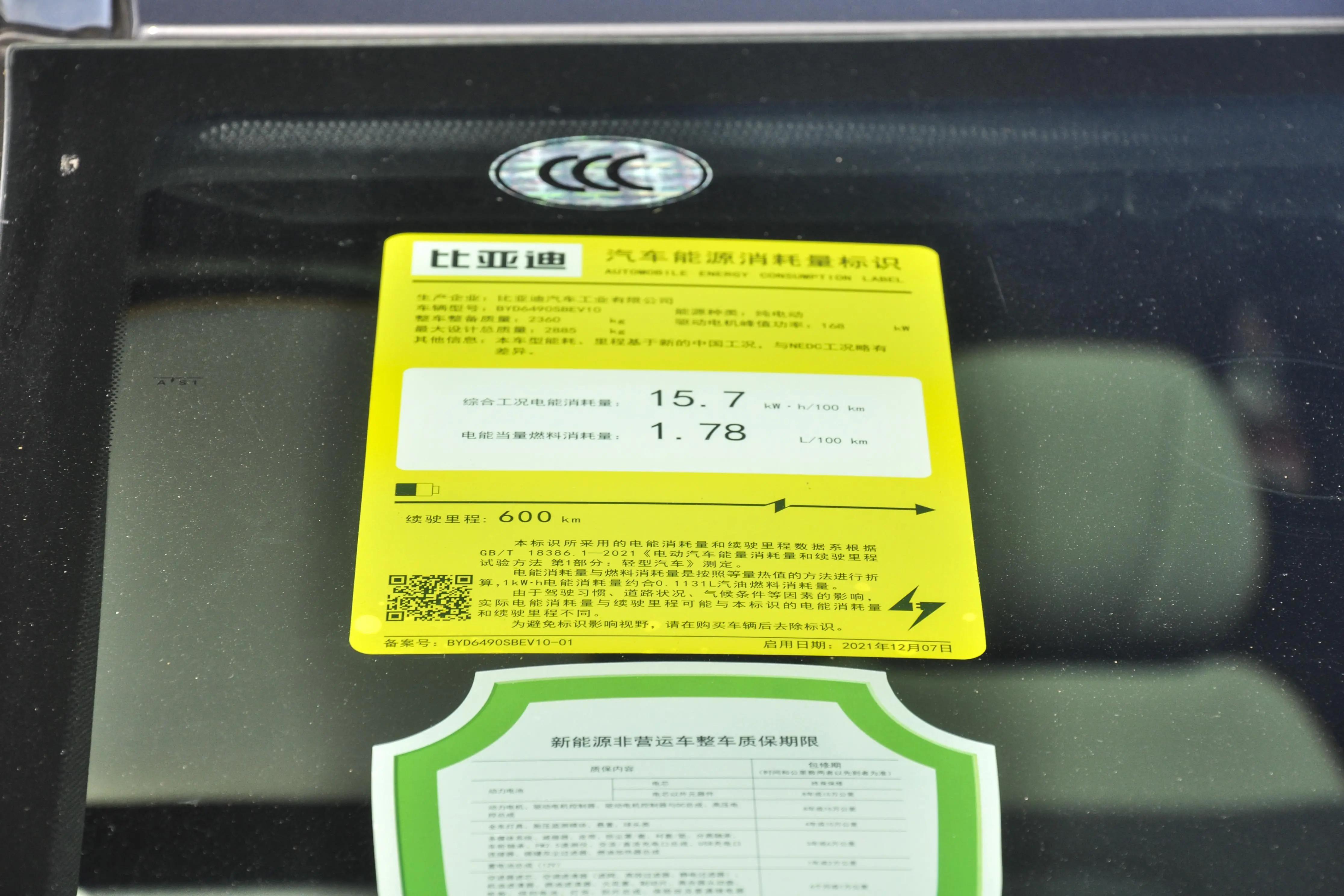 比亚迪唐ev2022六座用车感受,深度体验2023款比亚迪唐ev