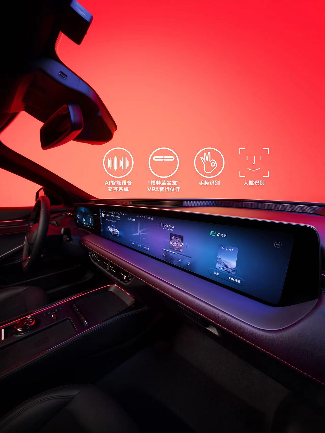 全新蒙迪欧音响,蒙迪欧豪华版有几个扬声器