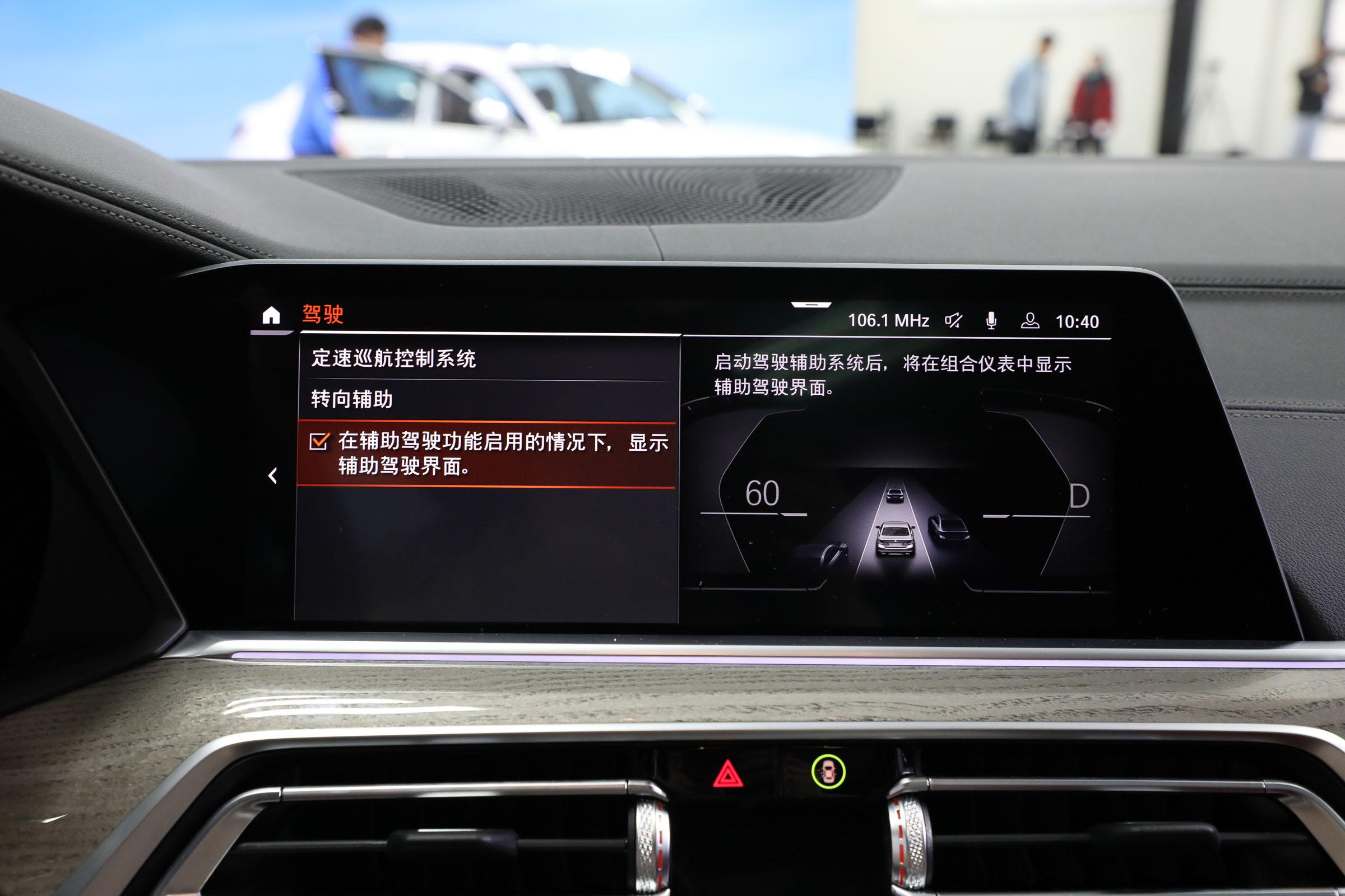 国产宝马x5最新七座信息,全新宝马x5xdrive45e详解