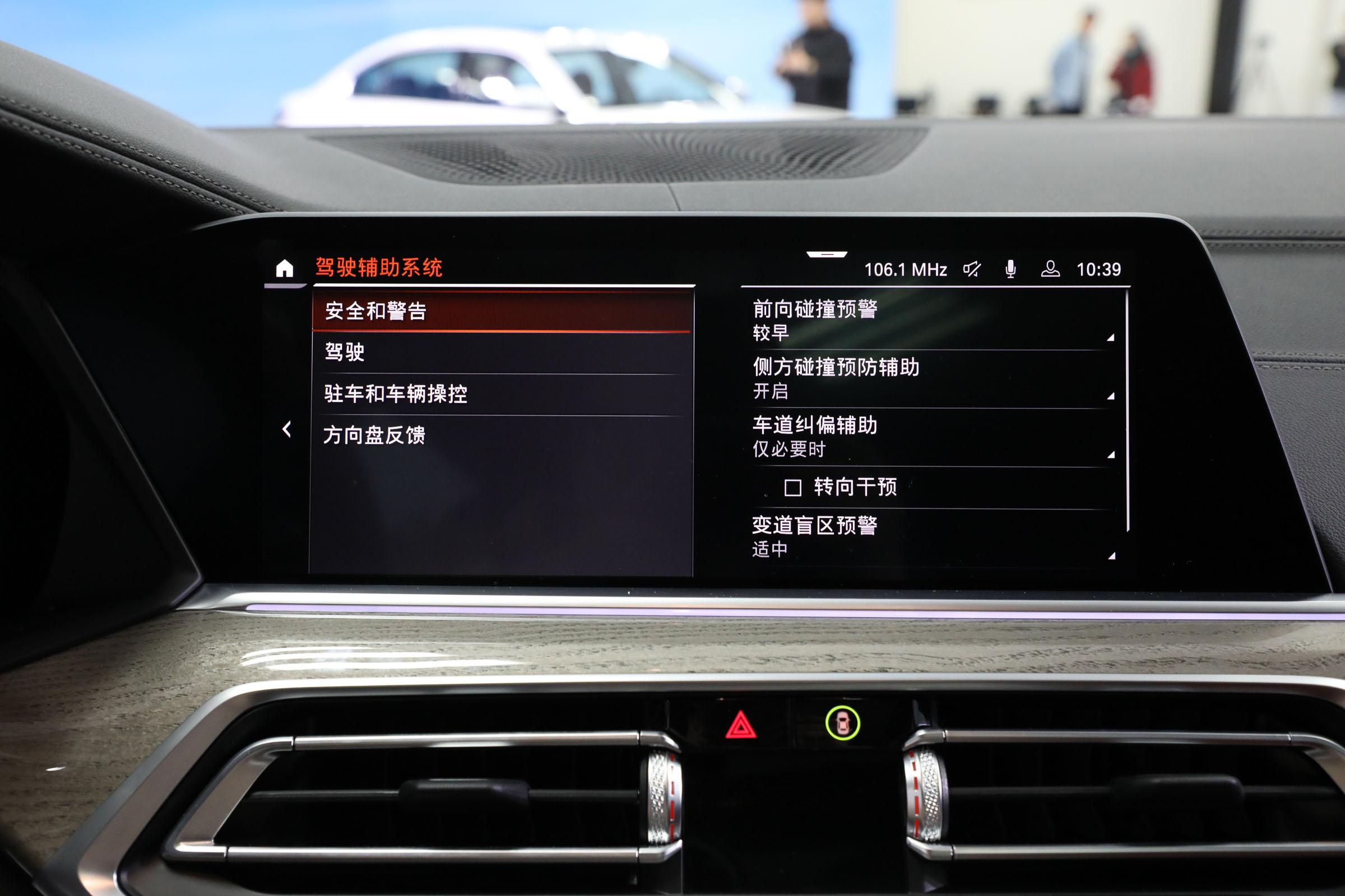 全新宝马x5xdrive45e详解,国产宝马最新x5试驾视频