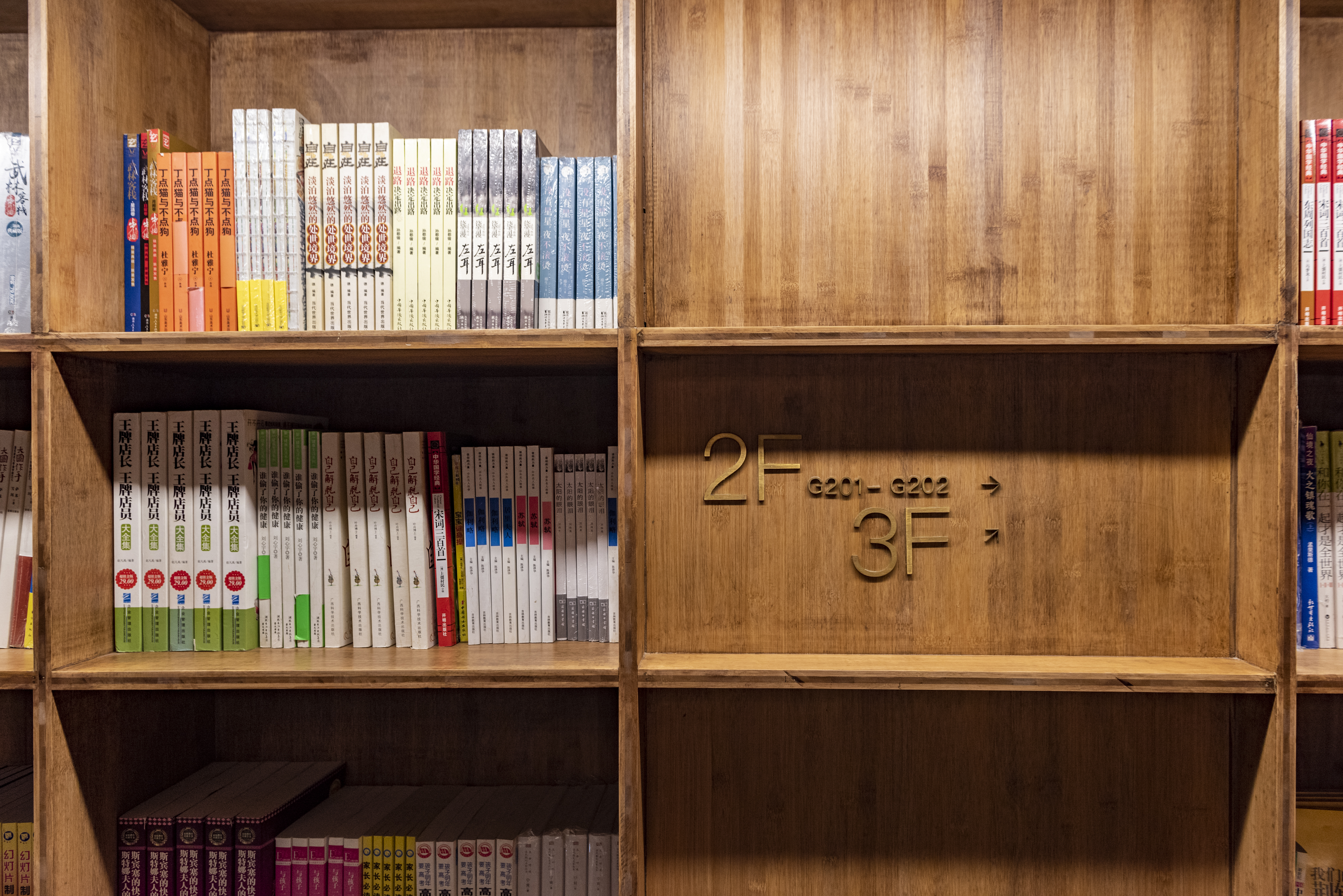 同形异义和同义的区别,同词异义一定会有同义异词