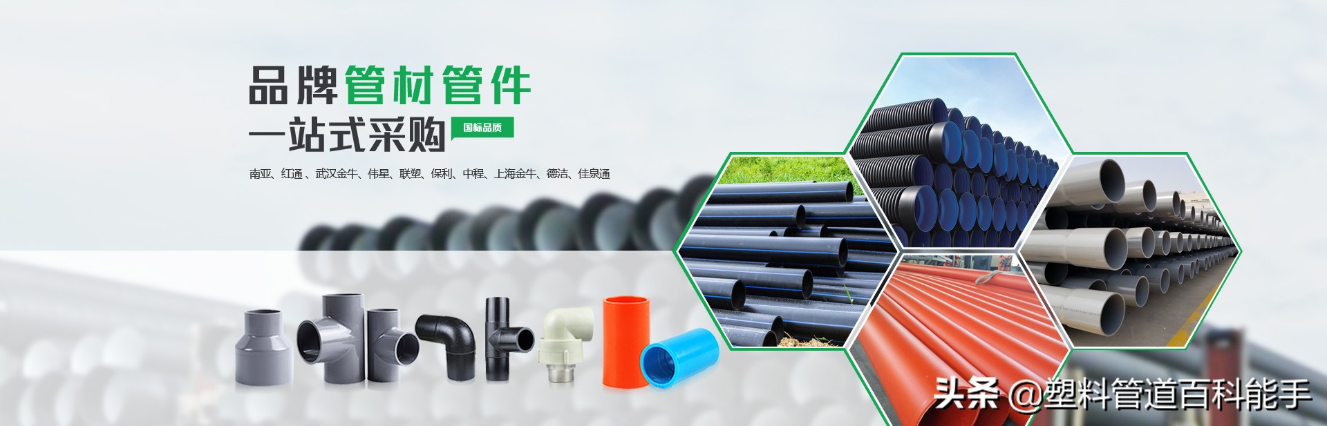 pvc管材的国标厚度,pvc管材生产厂家简介