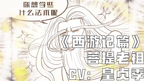 酷我畅听《十万个冷笑话》广播剧今日开播“西游篇”爆笑来袭