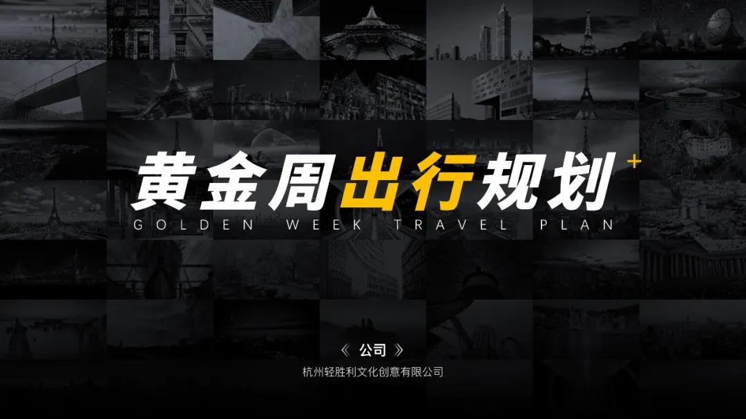 ppt图片太多怎么处理,ppt图片太多怎么放上去