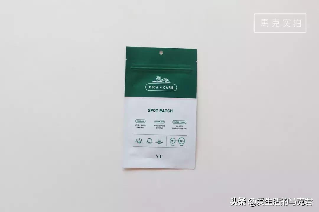 祛痘印痘痘贴推荐,祛痘贴真实测评第一名