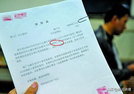 车贷没还再次收到传票,买车还不上贷款的谁会先和你催款