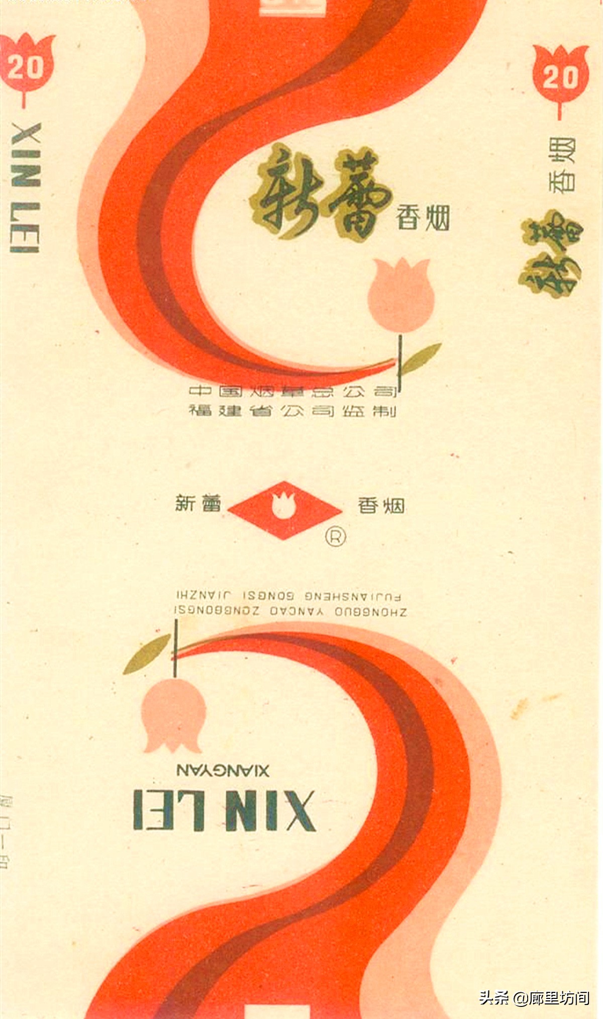 老烟标及由来,福建老烟标图片