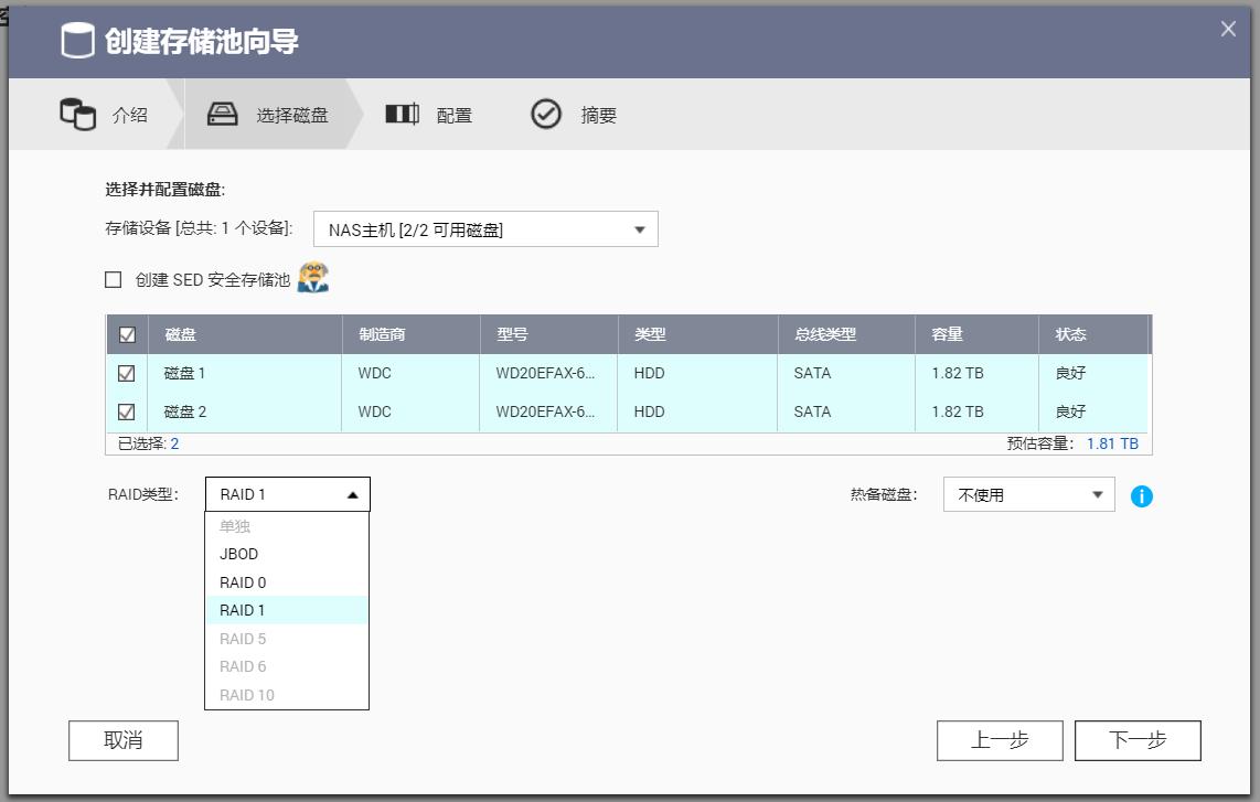 「安卓TV」家庭影音串流平台：威联通TS-251D部署KODI+PLEX