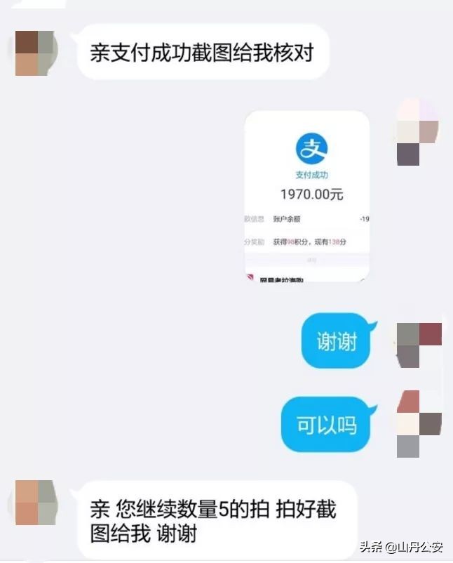 以下属于刷单诈骗的常见套路,不属于刷单诈骗的常用套路是哪些