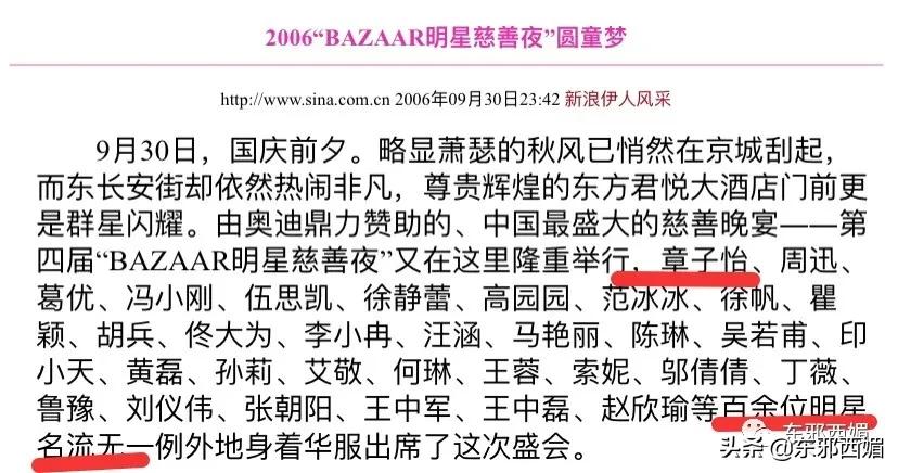 娱乐圈消费降级,娱乐圈降级消费