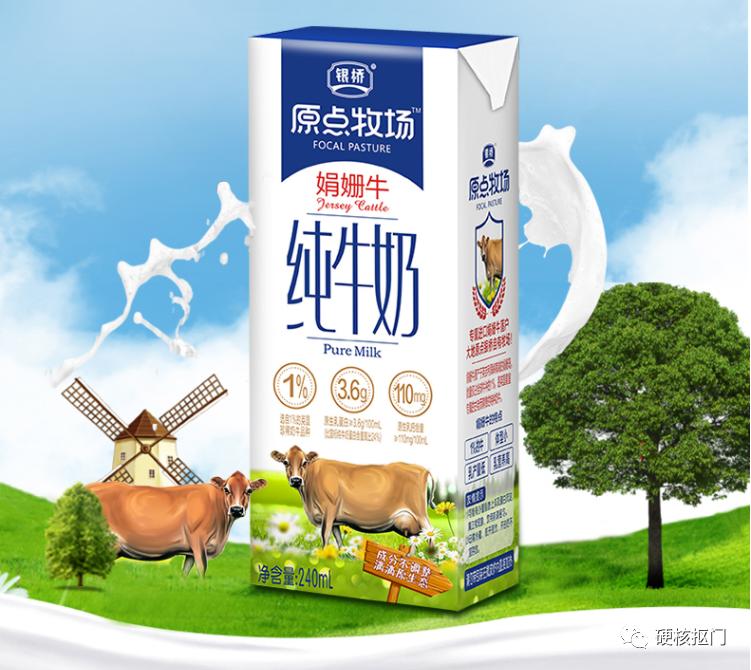 国内排名前十牛奶,中国牛奶分布图