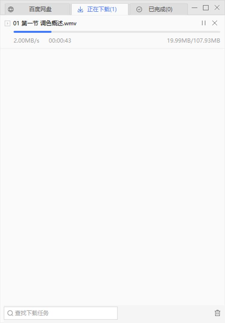 极速传输+不限速*载下**!爱奇艺这良心软件我爱了