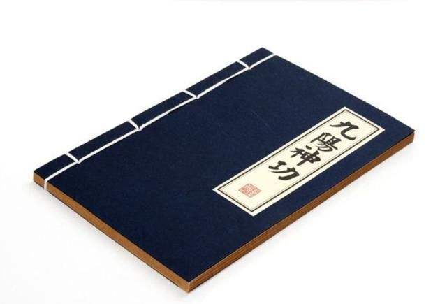 九阴真经和九阳真经有什么区别,解读九阴真经和九阳真经谁更强