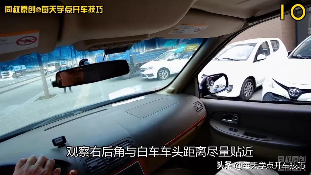 停车场单行道倒车入库技巧视频,路边车位倒车入右库绝招简单又快