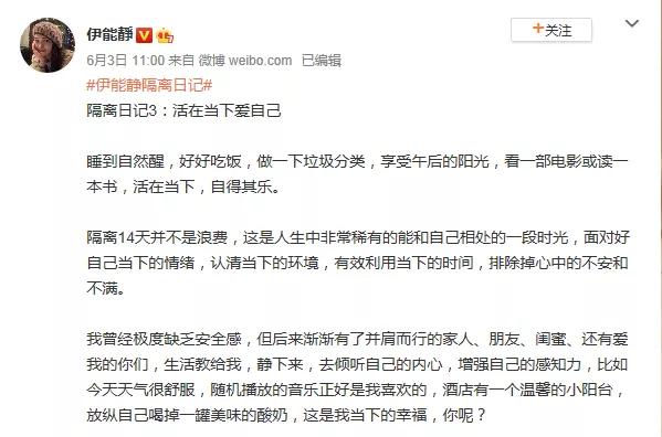 52岁伊能静晒与女儿逛街照,伊能静为什么叫56岁阿姨