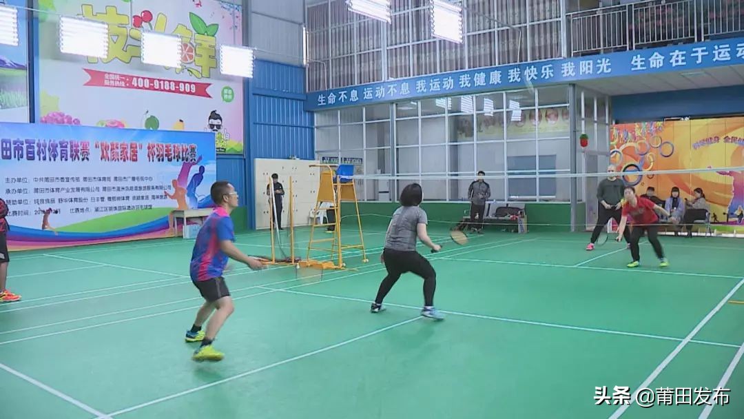 莆田体育赛事活动,莆田体育奖项