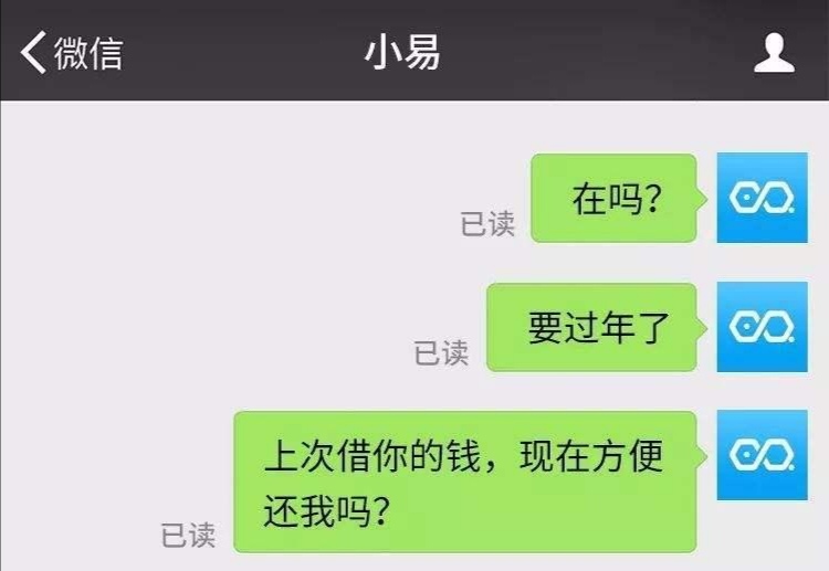 如果微信有已读会发生什么,如果微信有了已读功能文案