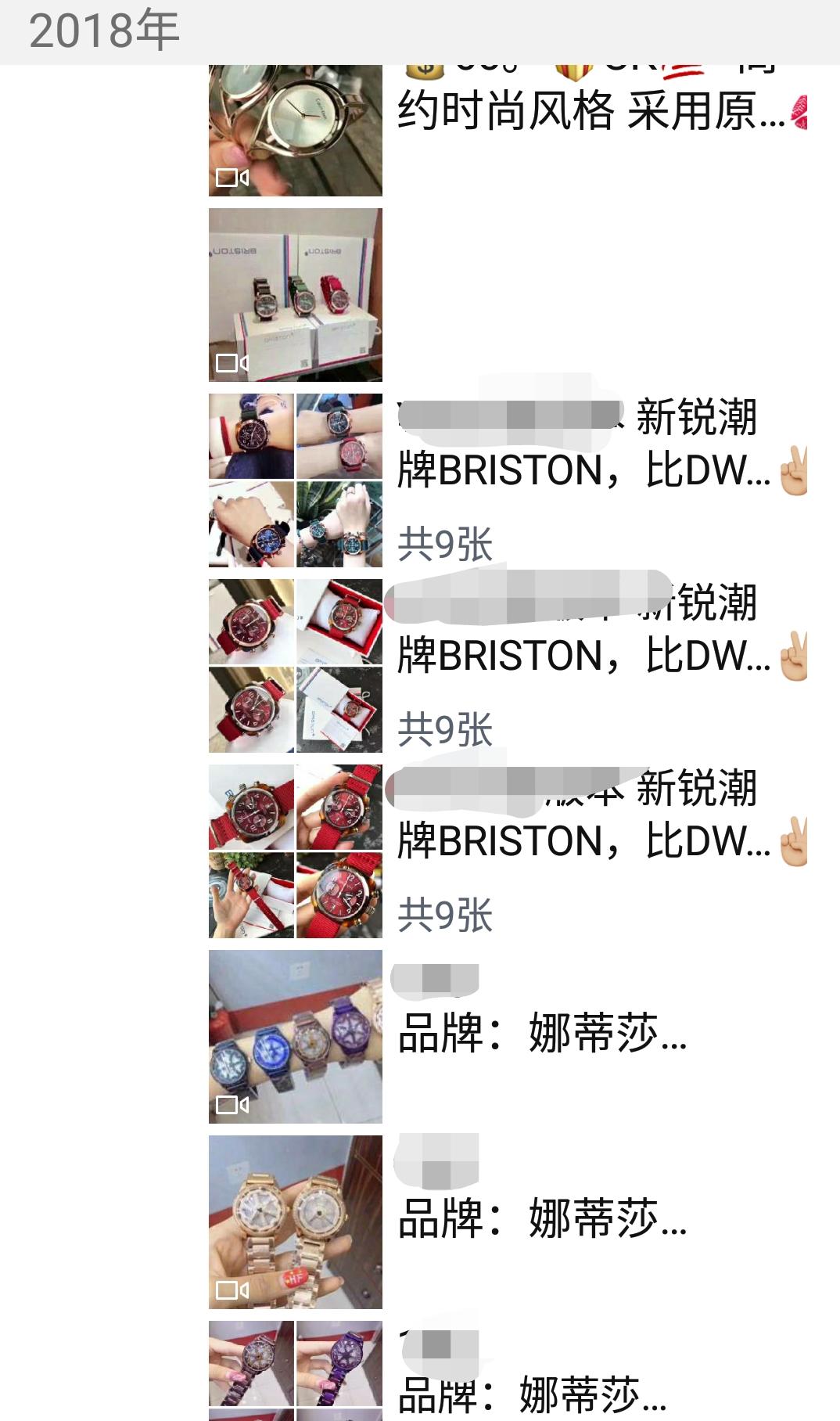 什么行业可以鉴别假表,假表鉴别