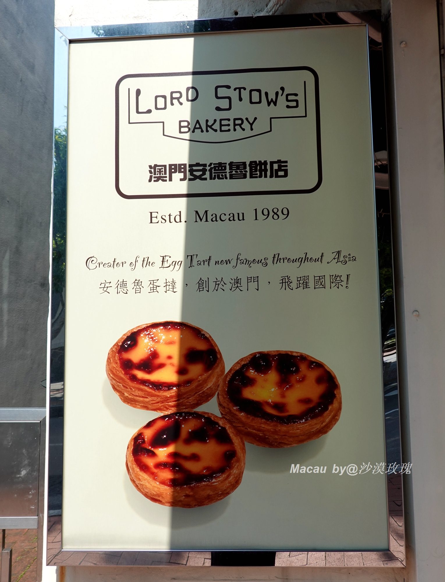 澳门黑沙岛美食,澳门黑沙滩附近的美食