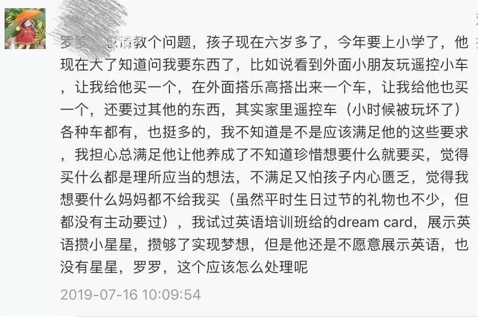 小孩见什么都想买,孩子见什么都想买怎么教育