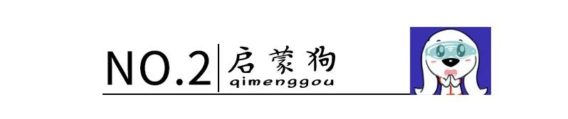 家中这些“杀手”一定要注意!2岁男孩腿上出现一凹陷的大洞